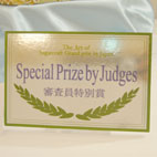 �V���K�[�N���t�g�O�����v��