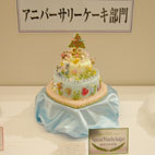 �V���K�[�N���t�g�O�����v��