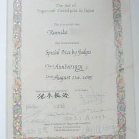 �V���K�[�N���t�g�O�����v��