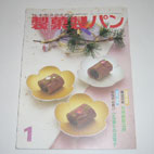 �V���K�[�N���t�g�O�����v��