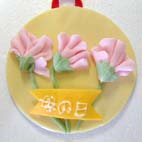 �ؑ]�R�����