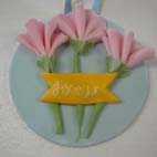 �ؑ]�R�����