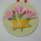 �ؑ]�R�����