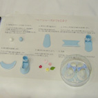 �V���K�[�f�R���[�V����