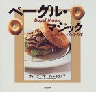 �p���̃��V�s�{