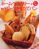 �p���̃��V�s�{