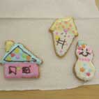 �q����A�C�V���O�N�b�L�[