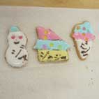 �q����A�C�V���O�N�b�L�[����