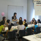 キッズパラダイス