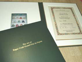 �V���K�[�N���t�g�O�����v���\����