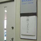 ��_�s���l�w�Z