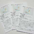 ��_�s���l�w�Z