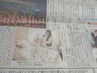 シュガークラフト作品展