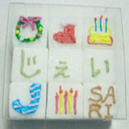 シュガークラフト