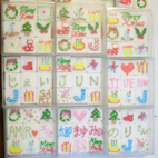 シュガークラフト