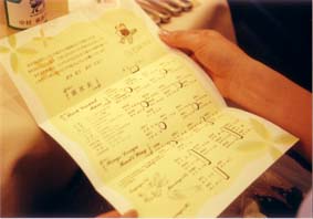 �c�A�f�B�[���E�E�G�f�B���O