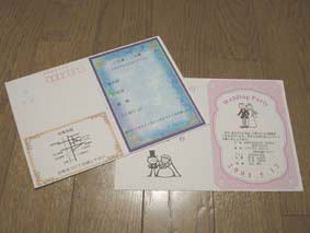 �c�A�f�B�[���E�E�G�f�B���O