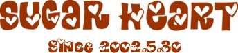 �V���K�[�N���t�g�T�C�g�@Sugar Heart